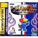 セガサターン　ワールドカップ９８　フランス　〜Road to Win〜【中古】