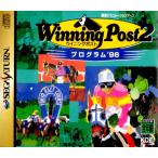 セガサターン　ウイニングポスト２　プログラム９６【中古】