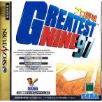 セガサターン　プロ野球グレイテストナイン９７【中古】