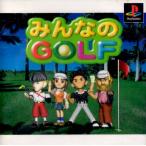 ＰＳ　みんなのＧＯＬＦ【中古】