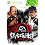 Xbox360／EA SPORTS 総合格闘技