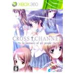 ＸＢＯＸ３６０　クロスチャンネル　〜In memory of all people〜【新品】