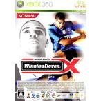 Xbox360／ワールドサッカーウイニングイレブンX