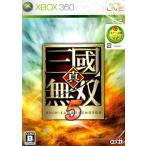 真・三国無双5