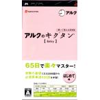 PSP...... английское слово aruk. kik язык [Entry] [ новый товар ]
