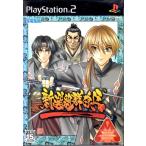 PS2／新撰組群狼伝