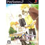 PS2 オレンジ?ハニー 僕はキミに恋してる 初回限定版【新品】