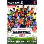 PS2 Ｊリーグ ウイニングイレブン 2008 クラブチャンピオンシップ【中古】