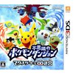 3DS ポケモン不思議のダンジョン 〜マグナゲートと∞迷宮〜【新品】