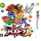 3DSpaz гонг Z[ б/у ]