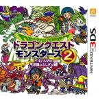 3DS Dragon Quest Monstar z2 il . LUKA. тайна ..... ключ [ б/у ]