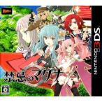 3DS запрет .. Magna [ б/у ]