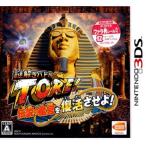 3DS загадка .. Battle TORE! легенда. ... восстановление ...![ новый товар ]