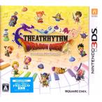 3DSsi следы ритм Dragon Quest [ новый товар ]