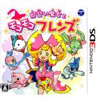 3DS видеть ... женщина .mo Como набор nz[ новый товар ]