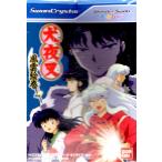 ワンダースワンカラー　犬夜叉　風雲絵巻【中古】
