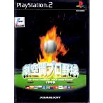 PS2 劇空間プロ野球【中古】