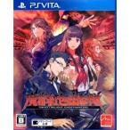 PSVITA 魔都紅色幽撃隊【中古】