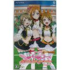 PSVITA ラブライブ! School idol paradise 初回限定版 【中古】