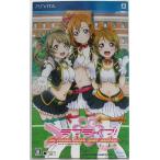 ショッピングねんどろいどぷち PSVITA ラブライブ！  Ｓｃｈｏｏｌ ｉｄｏｌ ｐａｒａｄｉｓｅ 初回限定版 【中古】