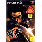 PS2 剣豪 ２ 【中古】