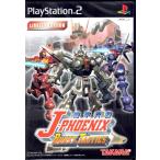『中古即納』{PS2} 機甲兵団 J-PHOENIX BURST TACTICS LIMITED EDITION タカラトミー