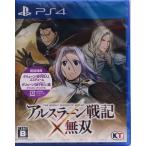 PS4 Ars la-n военная история X единственный в своем роде [ новый товар ]