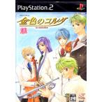 PS2 金色のコルダ 【中古】