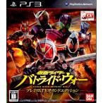 PS3 Kamen Rider bato ride * War - premium TV sound edition -[ новый товар ]