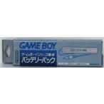 GBA ゲームボーイシリーズ専用バッテリーパック 【新品】