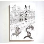  Matsubara .[kalas. Kyoto ]. делать швейная машина фирма (2016 год ) прекрасный товар . наблюдение животное line перемещение . восток большой обобщенный изучение музей эссе поле Note 
