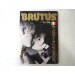 BRUTUS 1990年10月1日号「今、なぜイタリアなのか」出版社FMR バロック デザイン ショッピング 文化 塩野七生 ミラノ 90年代 ブルータス