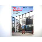 a+u 1982 год 3 месяц номер [ Alessandro * Anne cell mi. последнее время произведение 3.]... Herbert * Newman tao* сигнал e- and You строительство . город 