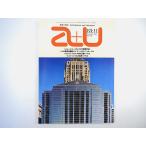 a+u 1983 год 11 месяц номер [H.yo-n. последнее время произведение ] Davis *brotiunga-s* Kiss inter вид * Yamamoto ..e- and You строительство . город 