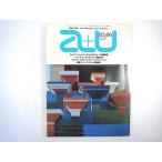 a+u 1983 год 6 месяц номер [yan* and *yon. самый новый продукт ] ад sinki станция inter вид / Robert *getes Berlin свободный университет e- and You строительство . город 