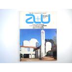 a+u 1983 год 5 месяц номер [ Peter * Cook . Chris chi-n* сигнал Ray. последнее время произведение ] Lewis * машина n paul (pole) *ru доллар fe- and You строительство . город 