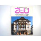 a+u 1985 год 2 месяц номер | ад ge*bo палец Martin * цена kenes* franc p тонн Peter * cell singe- and You строительство . город 