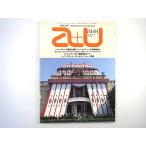 a+u 1984 год 1 месяц номер | специальный ..*kenes* franc p тонн inter вид *. мыс новый карты * tower рукоятка s* ho линия e- and You строительство . город 