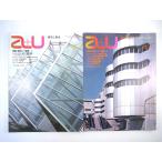 [2 шт. ]a+u 1982 год 10 месяц номер *12 месяц номер [ настоящее время Германия строительство ]1*2| bow house *tesaugoto свободный to* беж me- and You строительство . город 