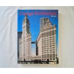 [ иностранная книга * America ]J. Zukowsky[ Chicago строительство 1872-1922 большой город. рождение ]Prestel(2000 год 3.)Chicago Architecture Birth of a Metropolis