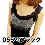 送料無料 タンクトップ キャミソール インナー レース 可愛い g0552/秋 紫外線 大雨対策 UVカット 温感 同梱限定