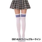 送料無料 ピッタリ素材 ニーハイソックス 美脚 効果 スリムレギンス ヨガ ジム g0914/レギパン/ 衣装 紫外線 UVカット 効果 温感 秋 ニーソ 同梱限定