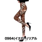 送料無料 10分丈 十分丈 レギンス 豹柄(ひょう) ヨガ ジム パンツ 美脚 効果 スリム g0964/秋 紫外線 大雨対策 UVカット 温感 同梱限定