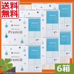 コンタクトレンズ メニコン 2week プレミオ 6箱 コンタクト メニコンプレミオ 2ウィークプレミオ 送料無料 処方箋不要 2ウィーク
