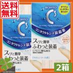  low toC Cube mo стул подушка d10ml 2 шт смачивающий раствор 