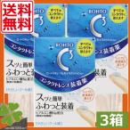  low toC Cube mo стул подушка d10ml 3шт.@ смачивающий раствор 