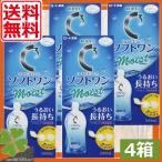 あすつく　 ロート　Cキューブソフトワンモイスト（500ｍｌ）　4本　ソフトコンタクト用　洗浄液