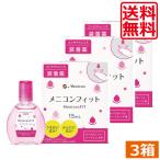 me Nikon me Nikon Fit 15ml 3шт.@ soft твердый оборудован лекарство Fit dry I бесплатная доставка превосходный рассылка 