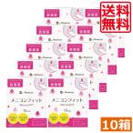 me Nikon me Nikon Fit 15ml 10шт.@ soft твердый оборудован лекарство Fit dry I бесплатная доставка превосходный рассылка 