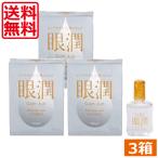  - - дренаж z для смачивающий раствор Toray глаз .(12ml) 3 шт Contact уход превосходный рассылка 